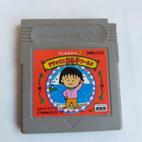 ちびまる子ちゃん2 デラックスまる子ワールド GameBoy