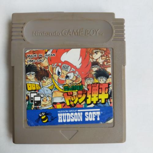炎の闘球児 ドッジ弾平 GameBoy
