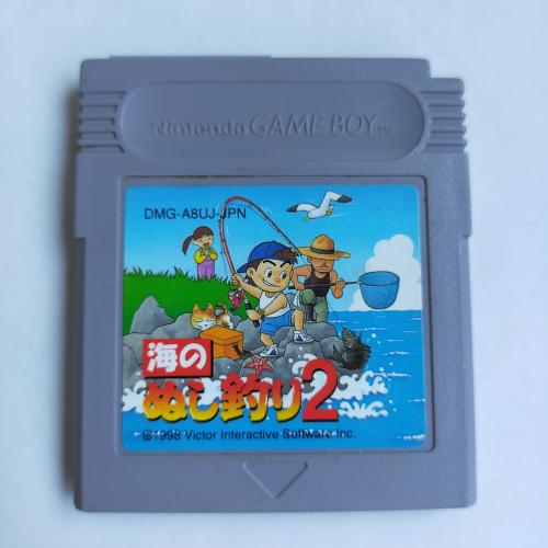 海のぬし釣り2 GameBoy