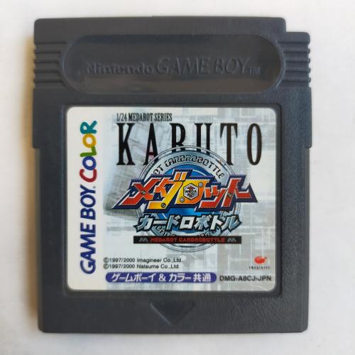 メダロットカードロボトル カブトバージョン GameBoy