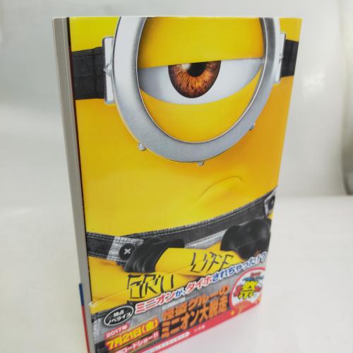 しょーがくかんじゅにあぶんこ
かいとーぐるーのみにおんだいだっそー