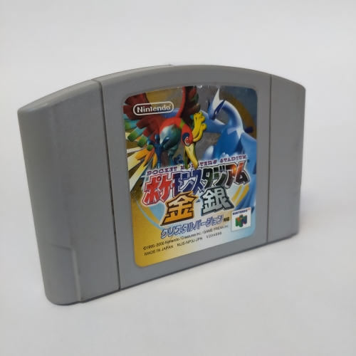 ポケモンスタジアム金銀(赤緑青ピカ金銀クリ対応) Nintendo 64