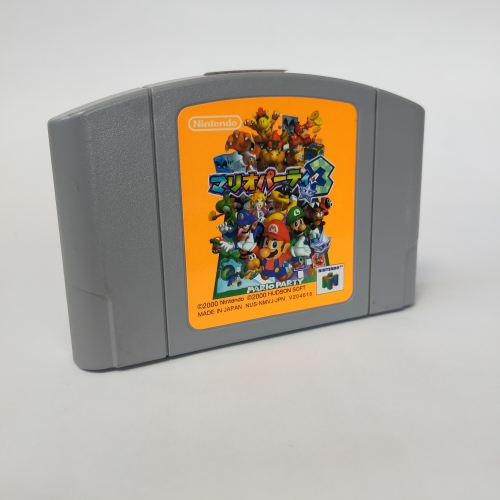 マリオパーティ3 Nintendo 64