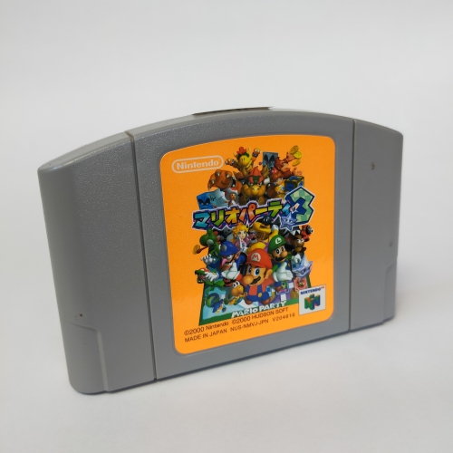 マリオパーティ3 Nintendo 64