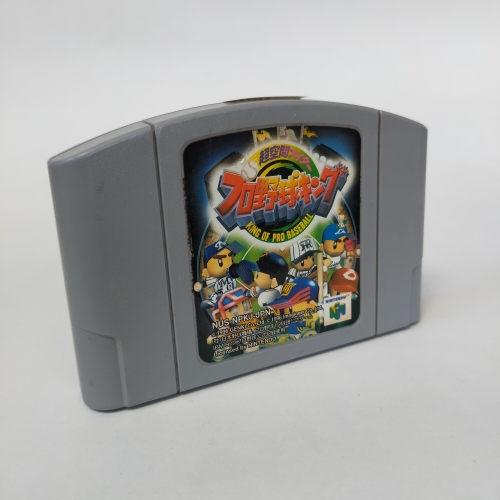 超空間ナイタープロ野球キング  Nintendo 64