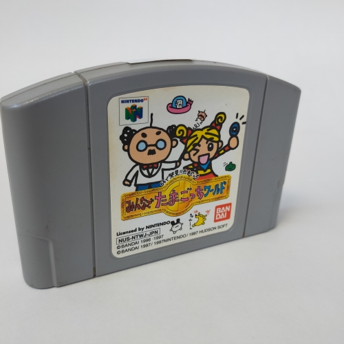 64で発見!!たまごっち みんなでたまごっちワールド Nintendo 64